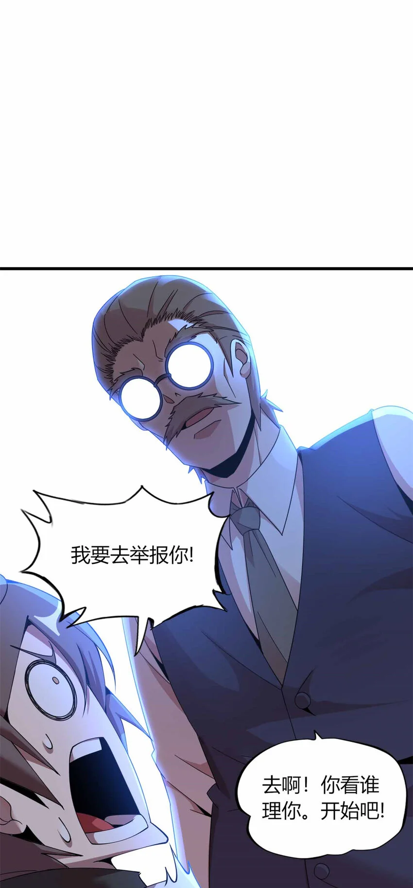 21 第19页
