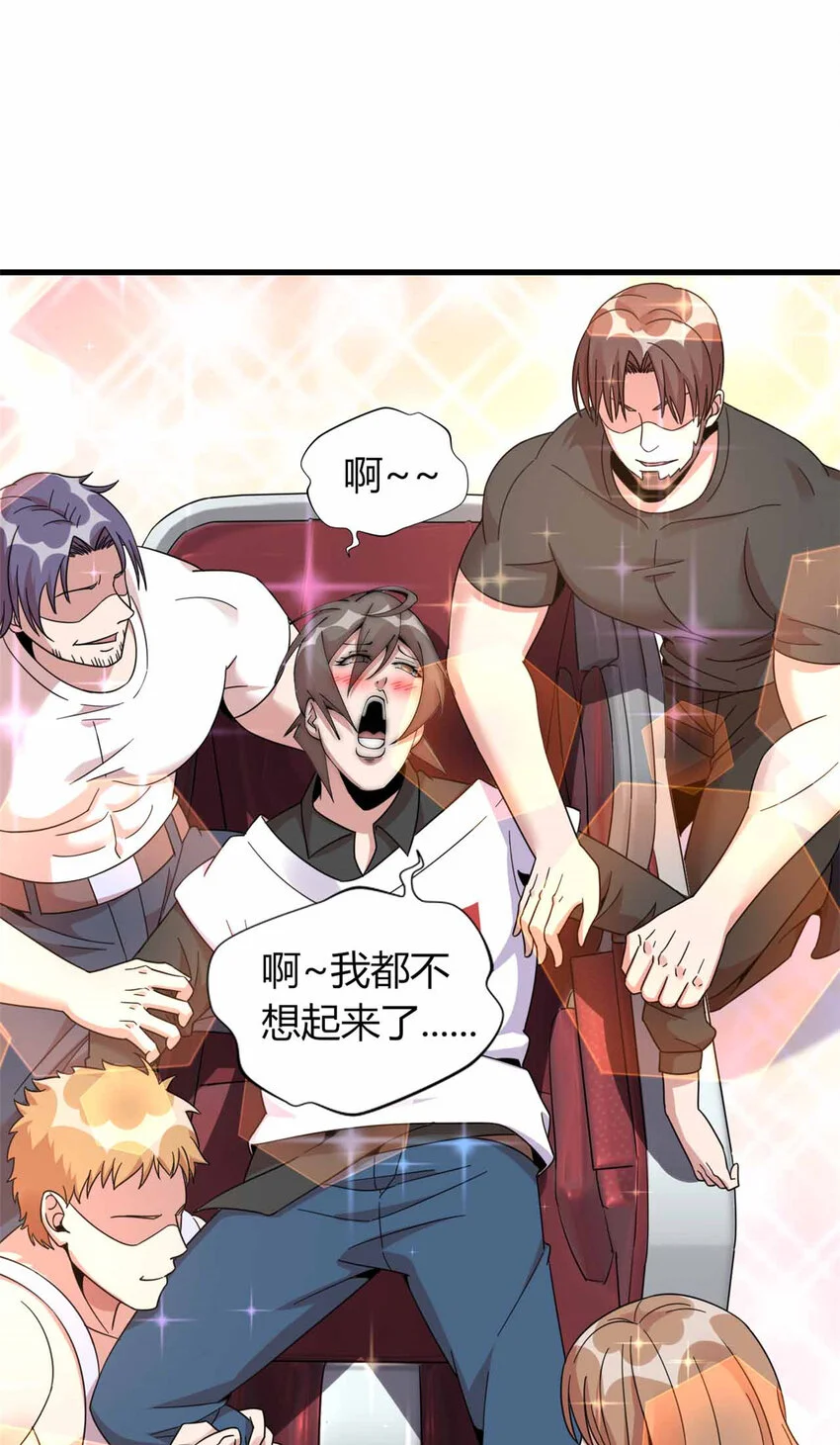 21 第21页