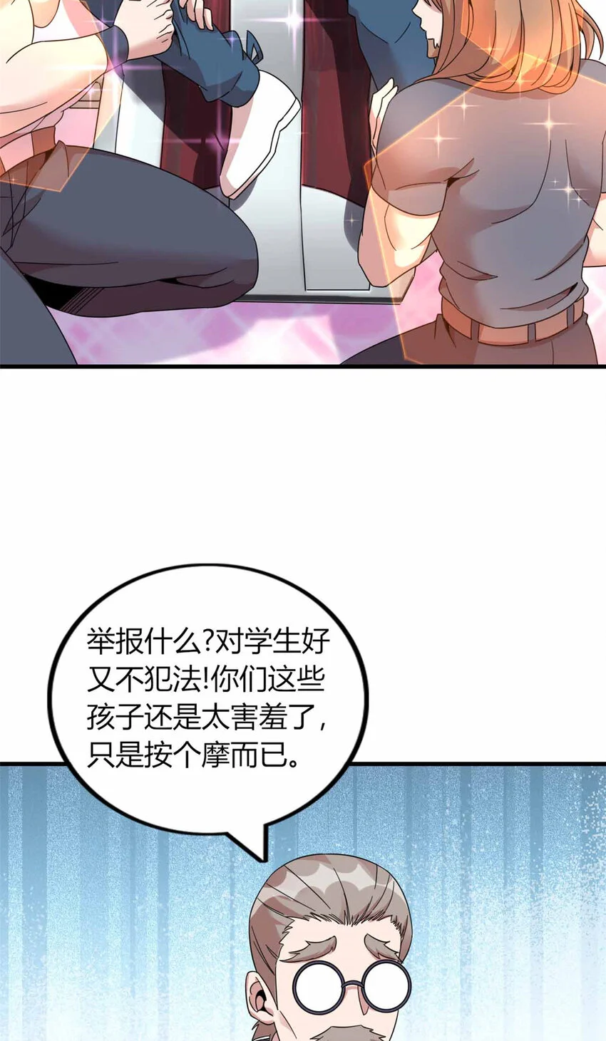 21 第22页