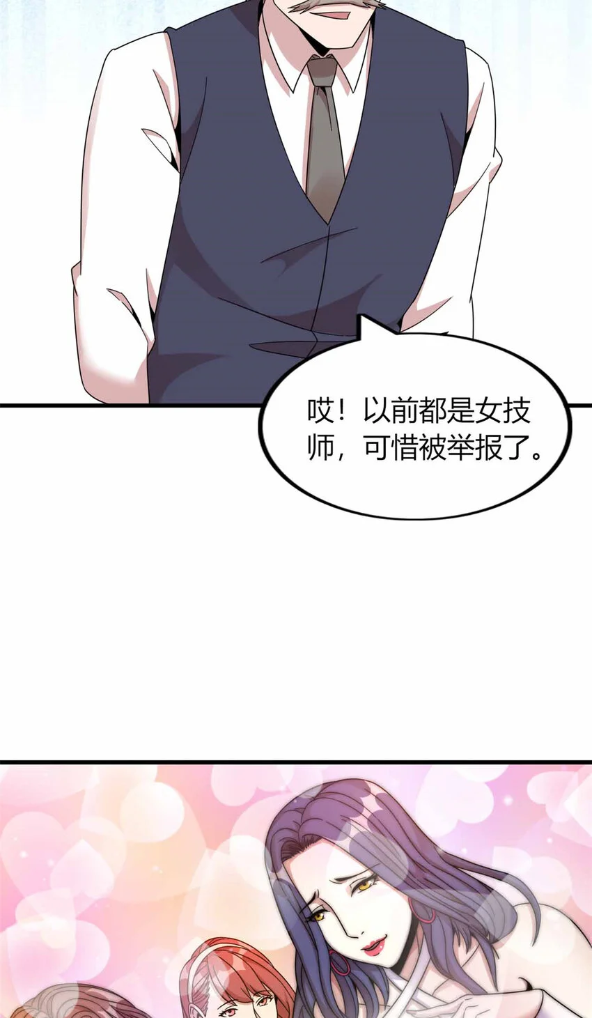 21 第23页