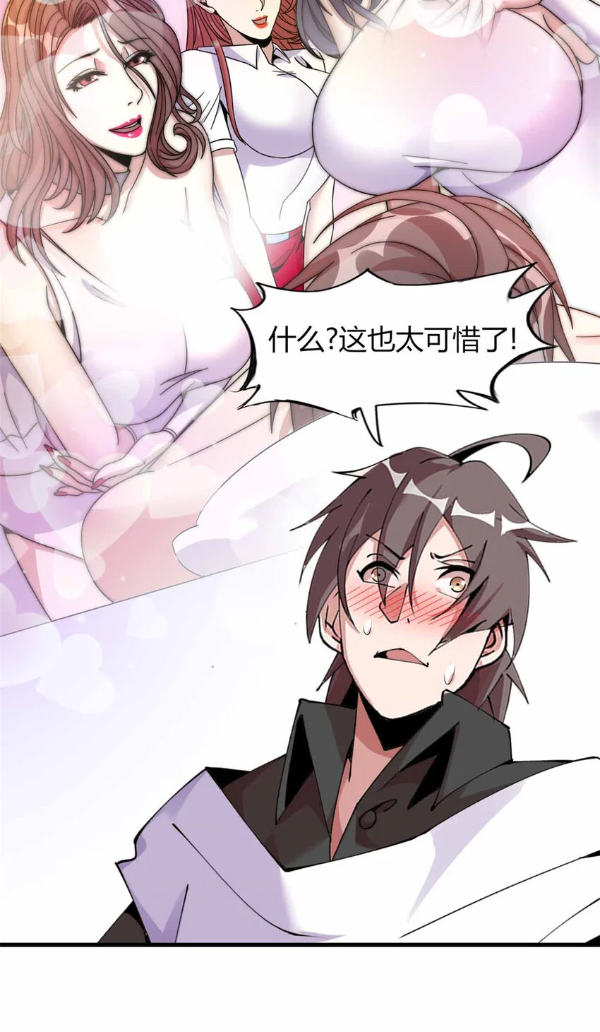 21 第24页