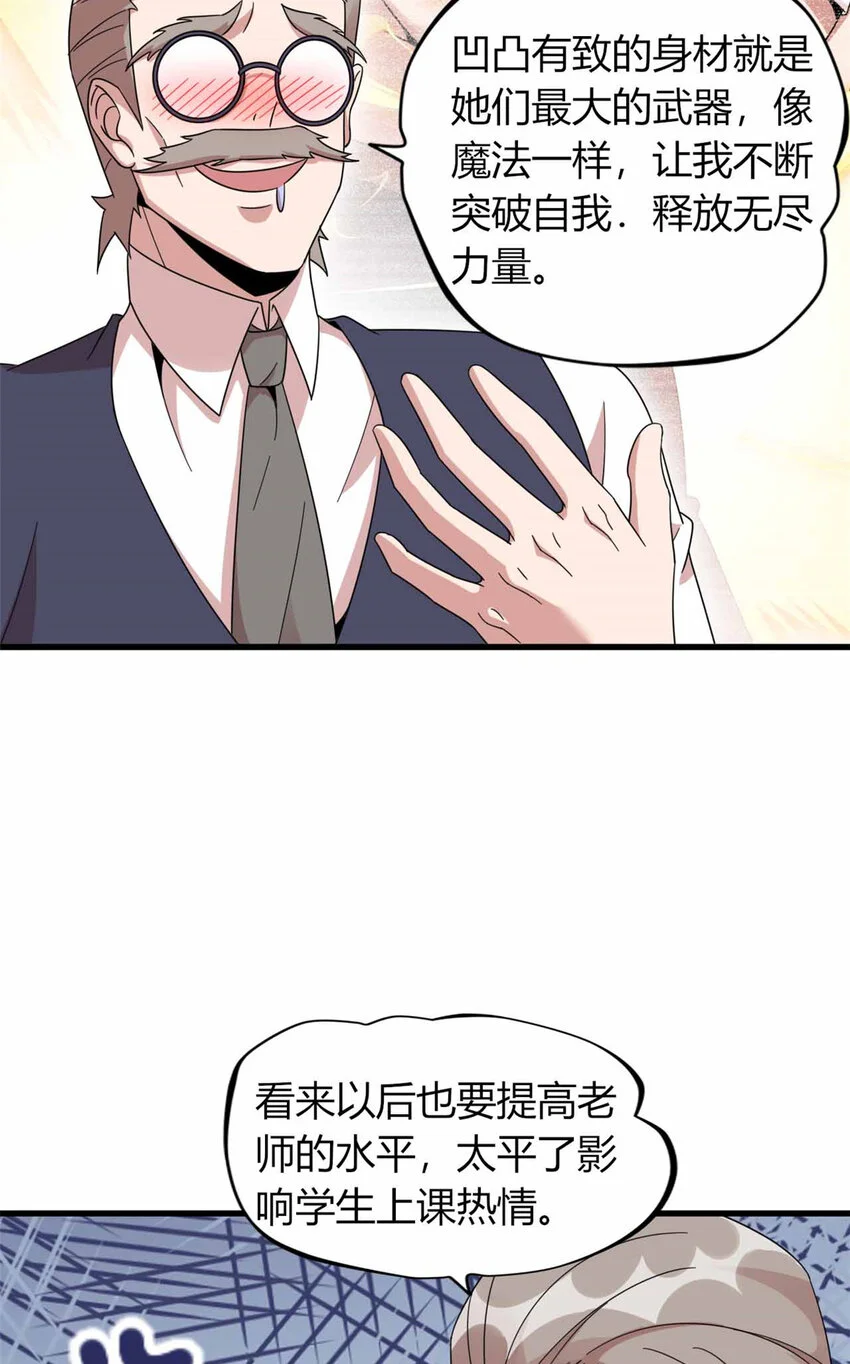 21 第27页