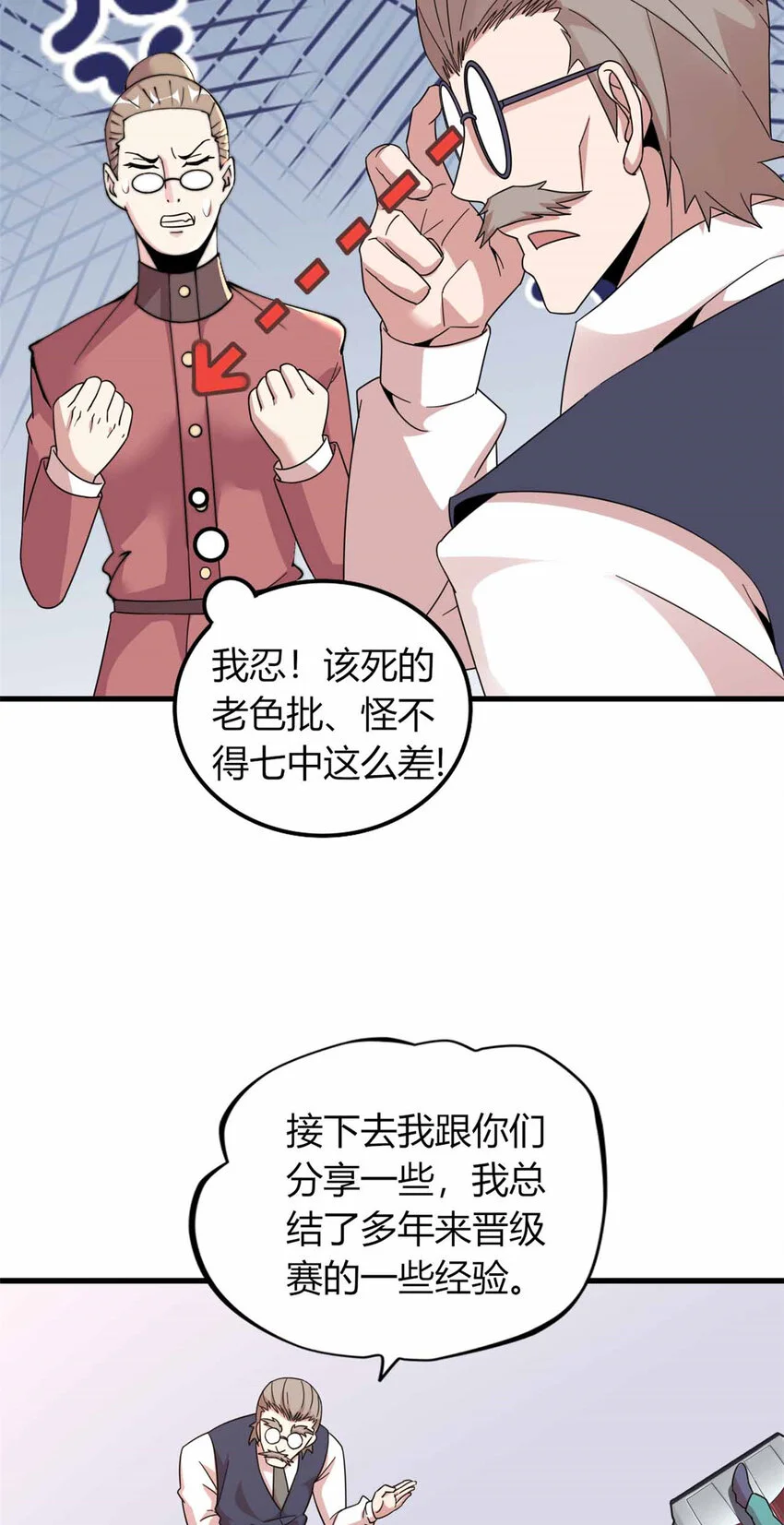 21 第28页