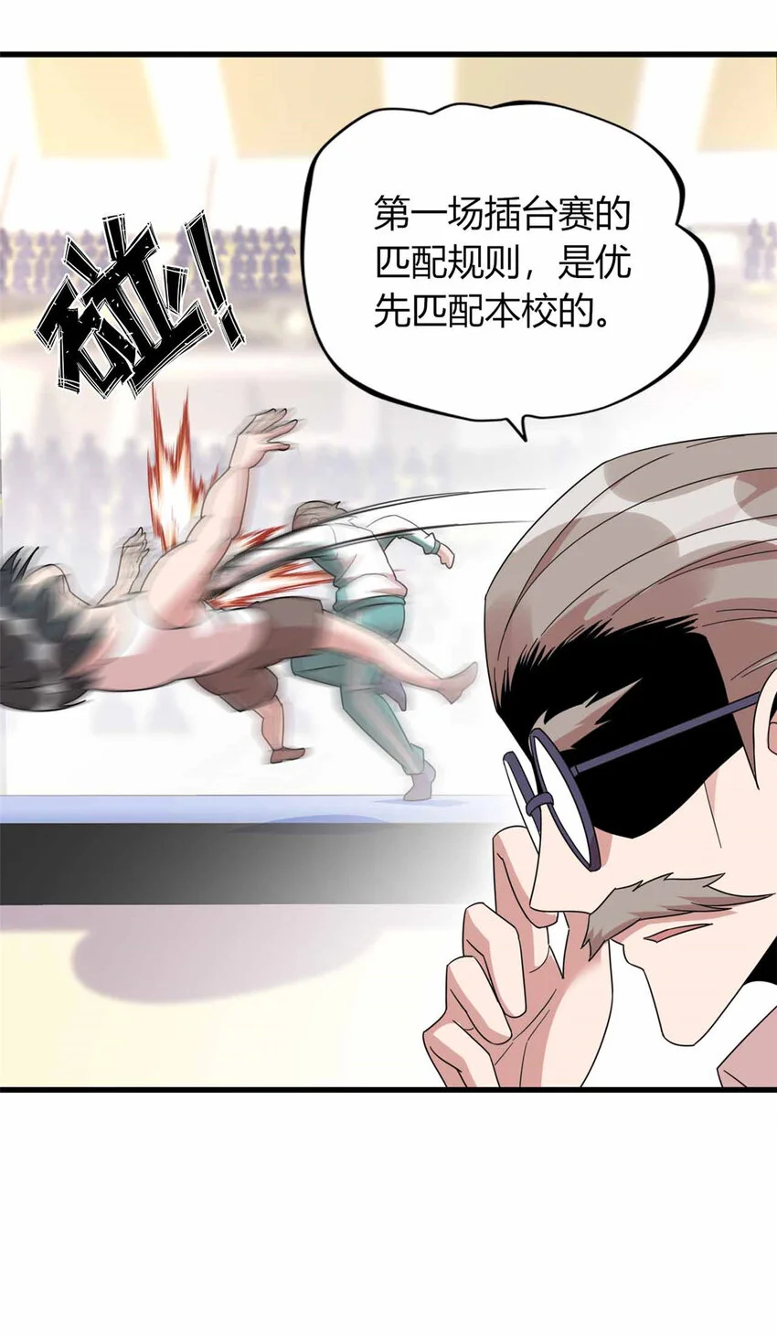 21 第30页