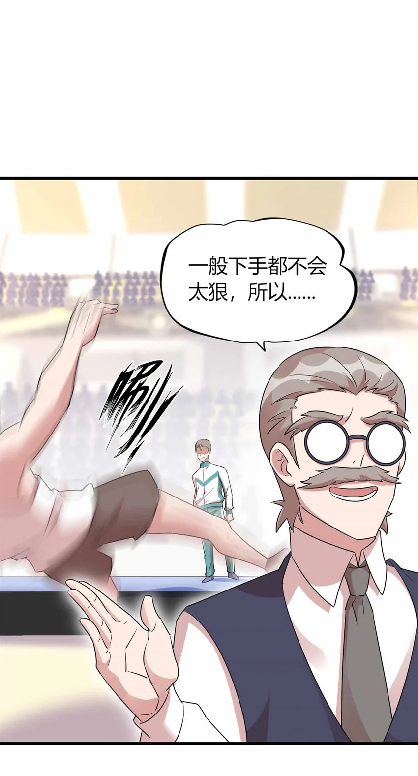 21 第31页