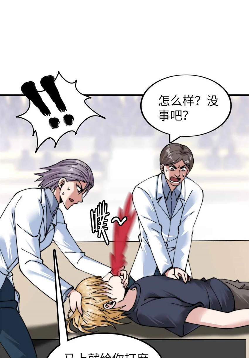 21 第36页