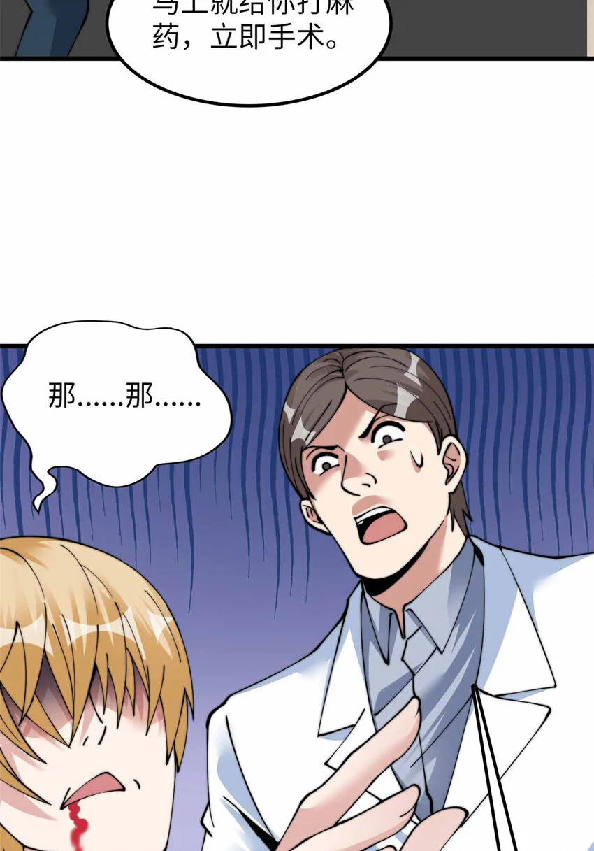 21 第37页