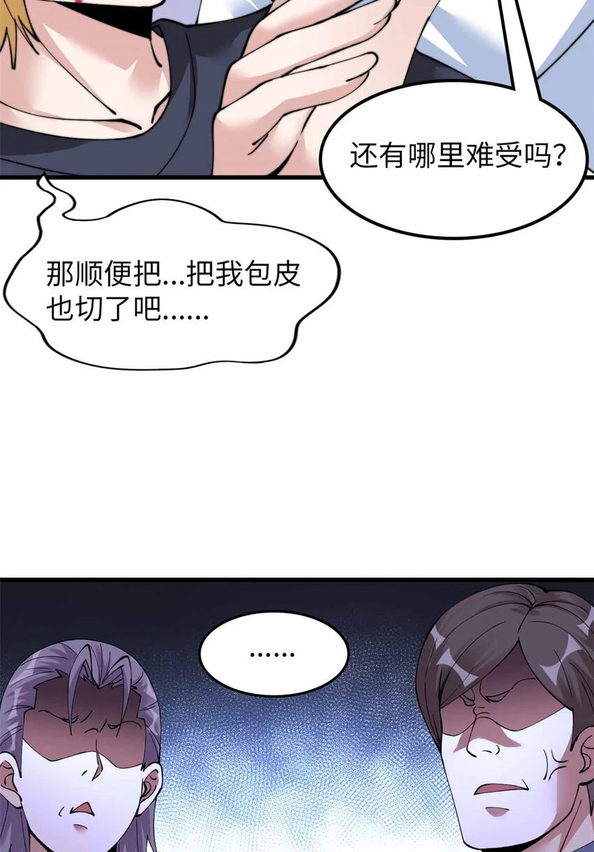 21 第38页