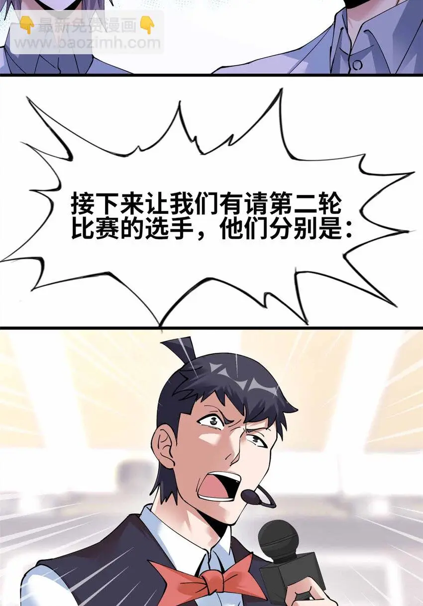 21 第39页