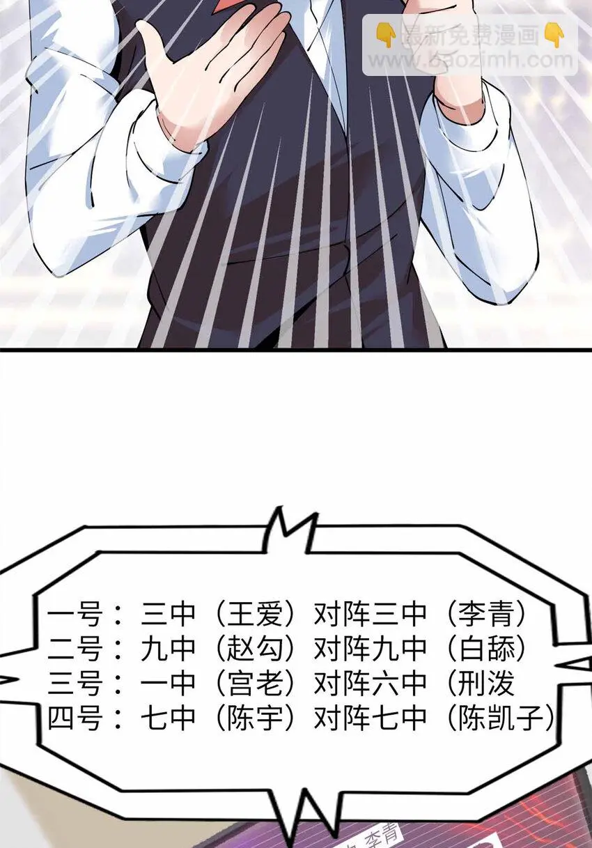 21 第40页