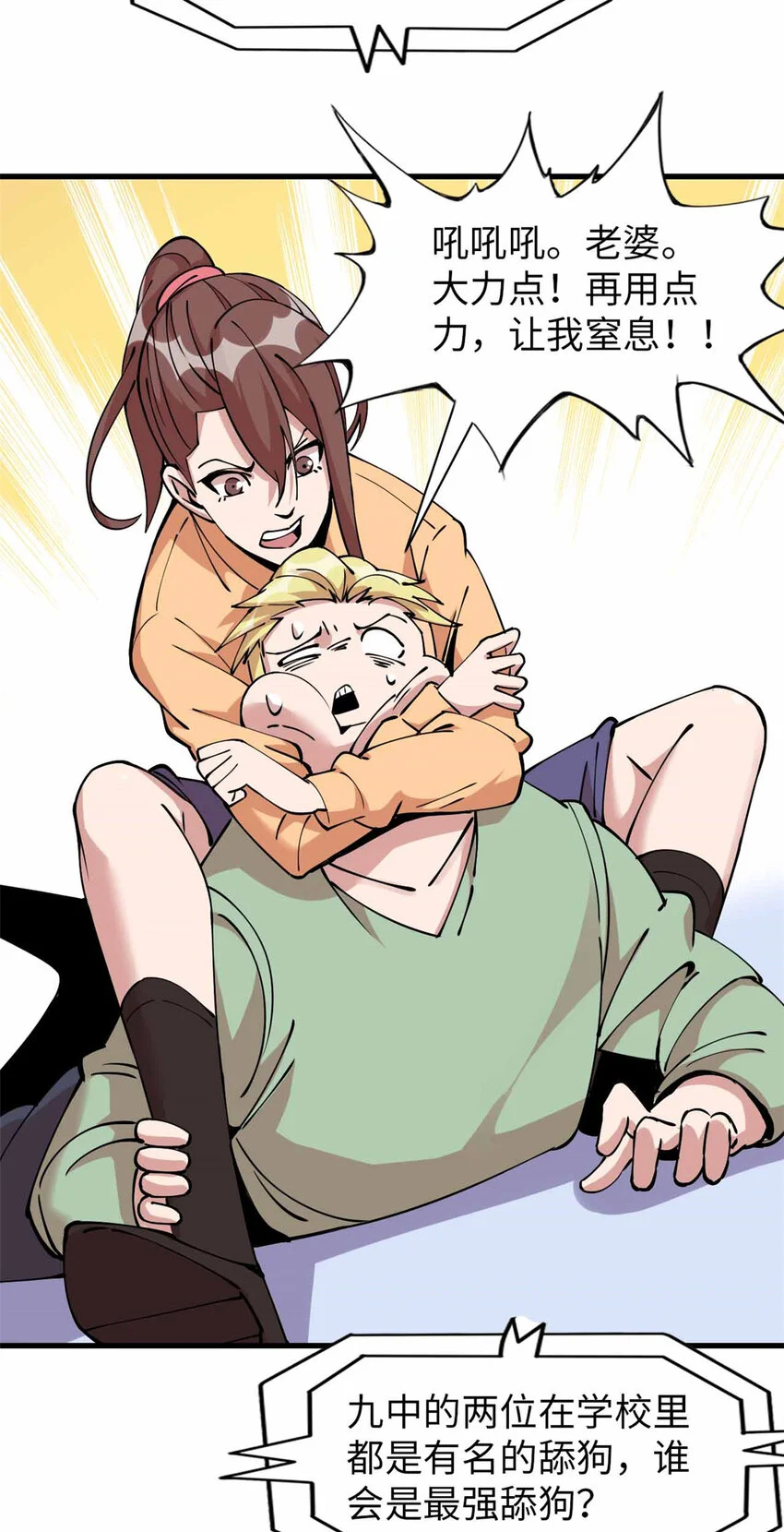 21 第43页