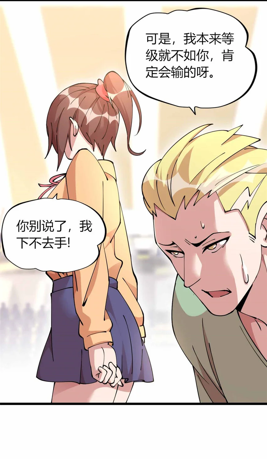 22 第6页