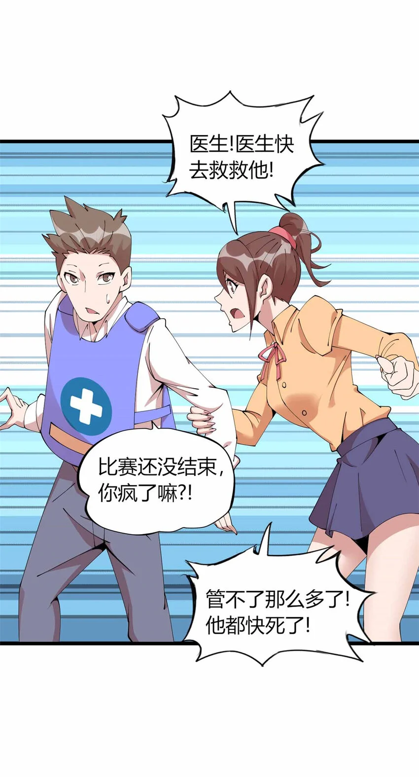 22 第12页