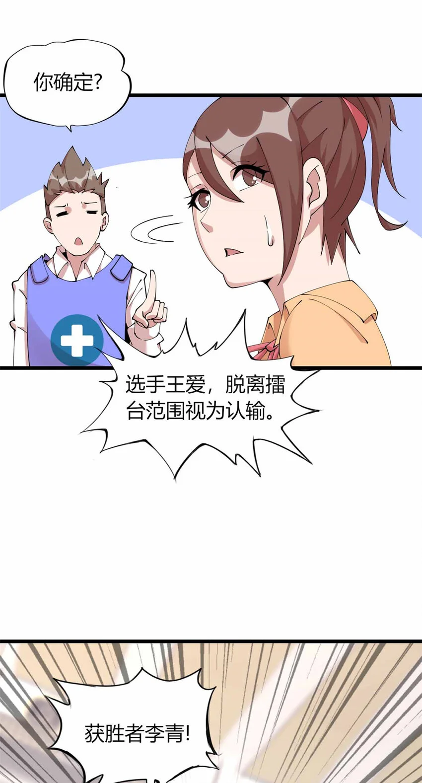 22 第13页
