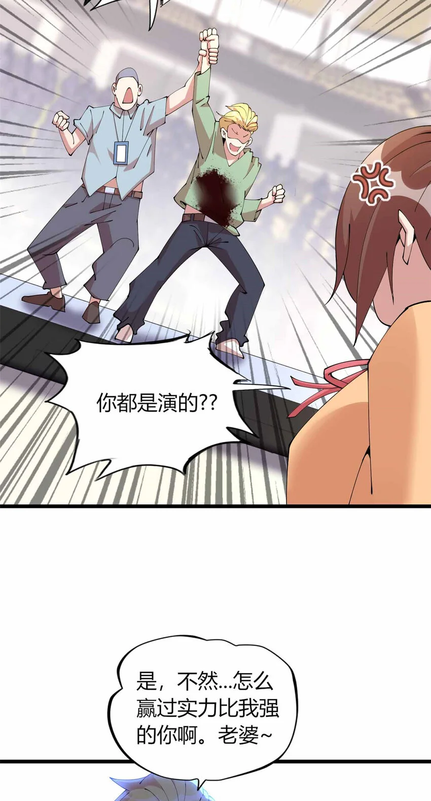 22 第14页