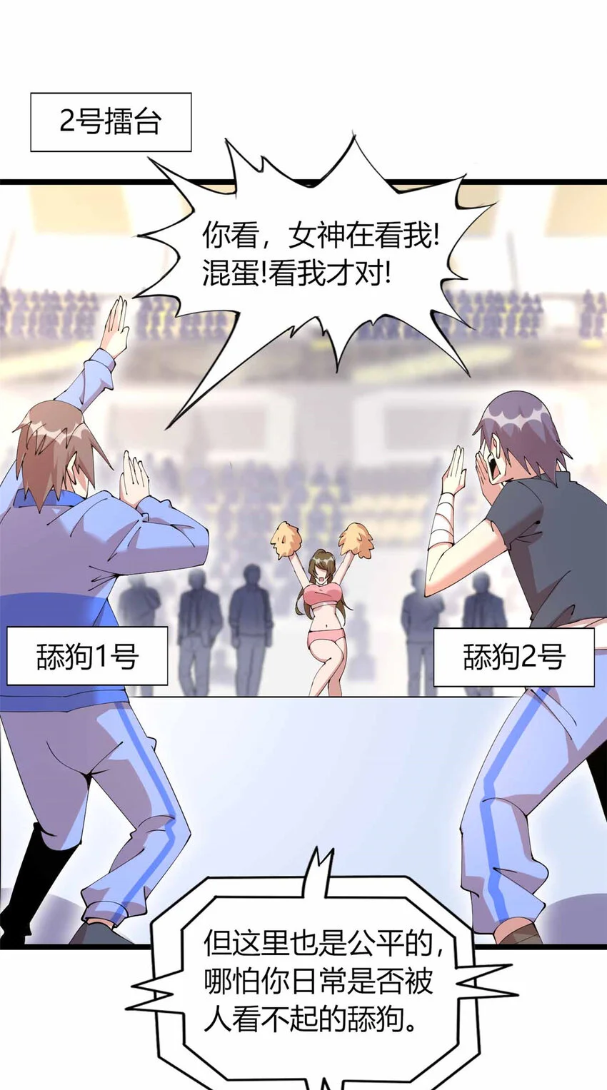 22 第16页