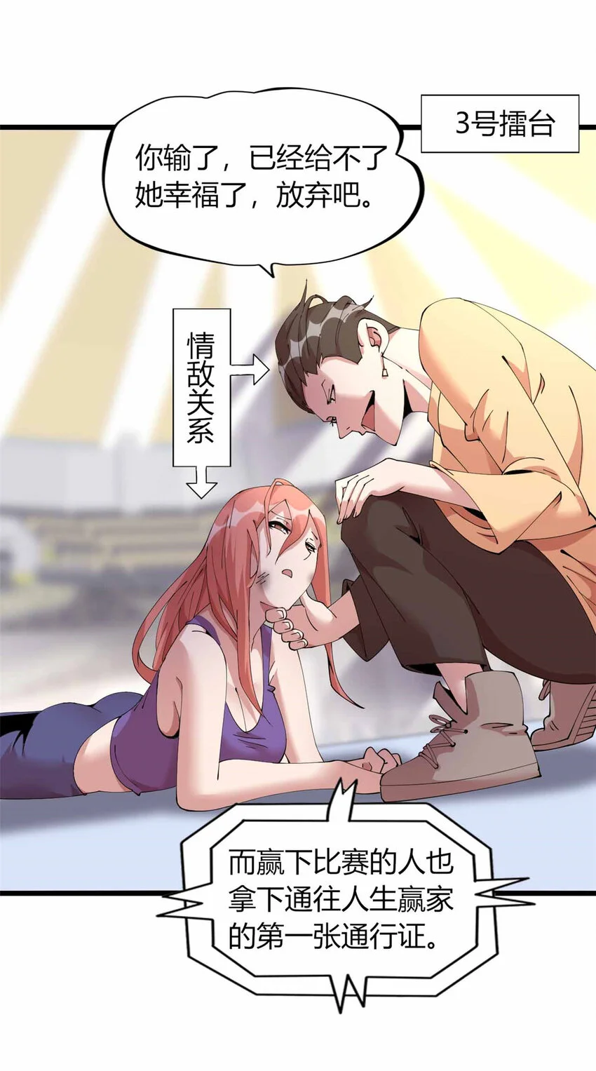 22 第20页