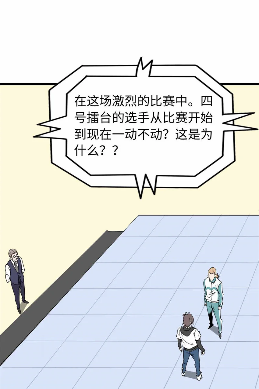 22 第21页