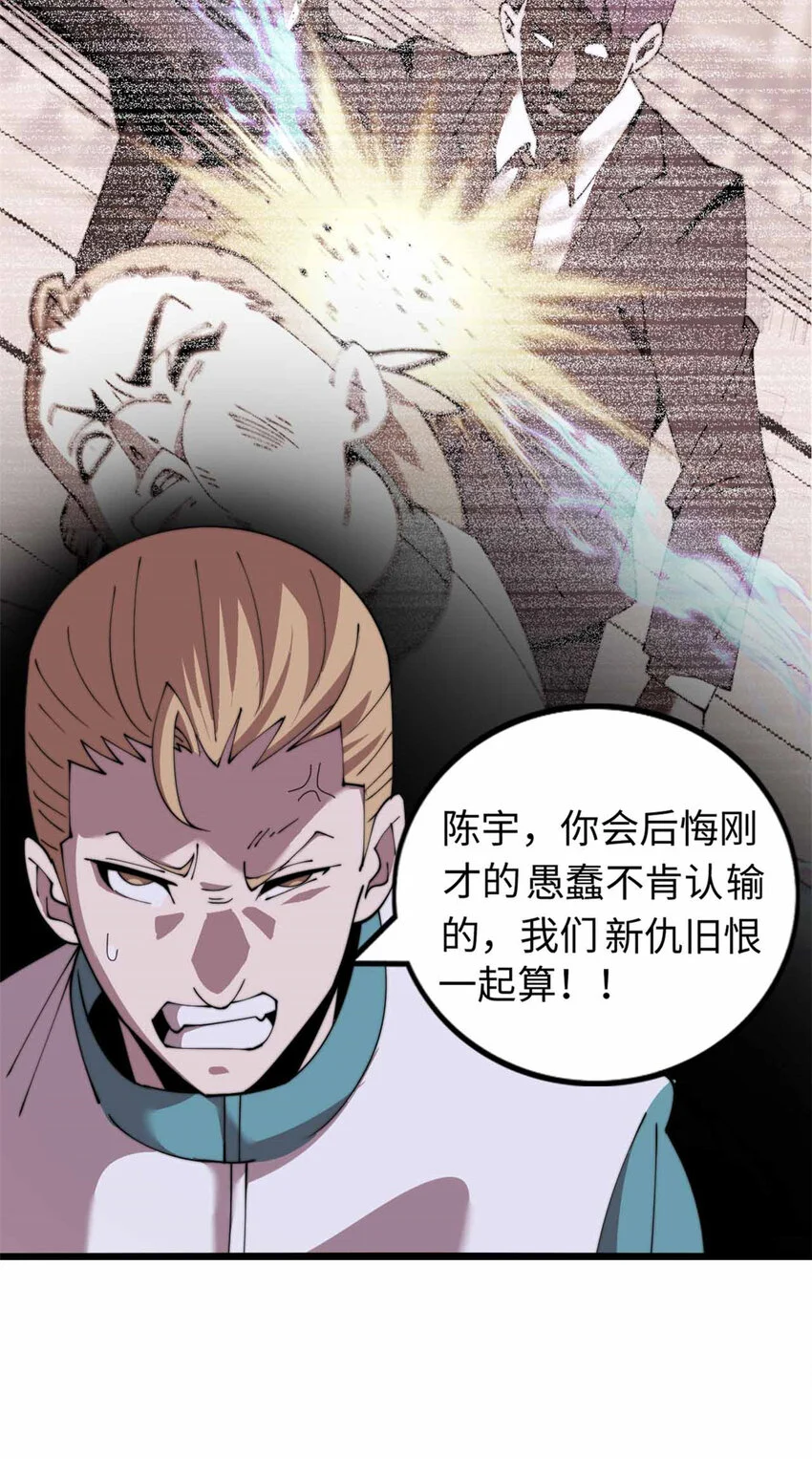 22 第33页