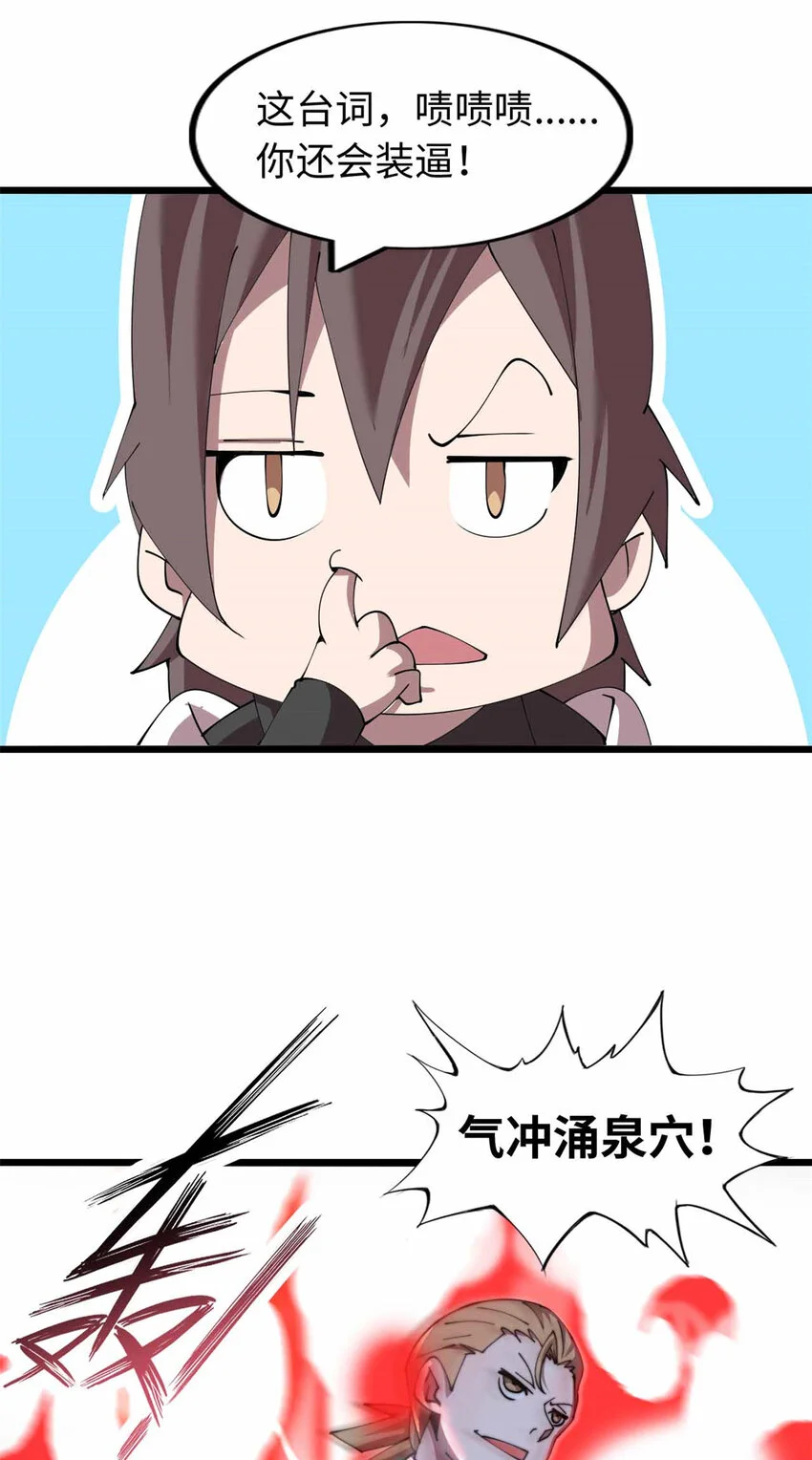22 第34页