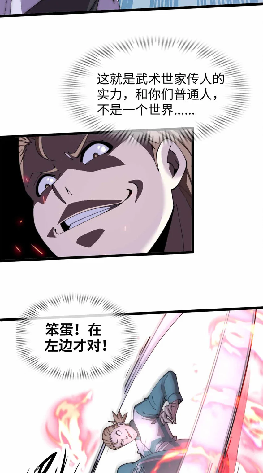 22 第38页