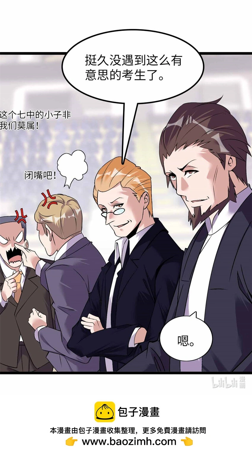 22 第56页
