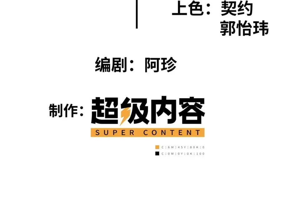 23 第2页