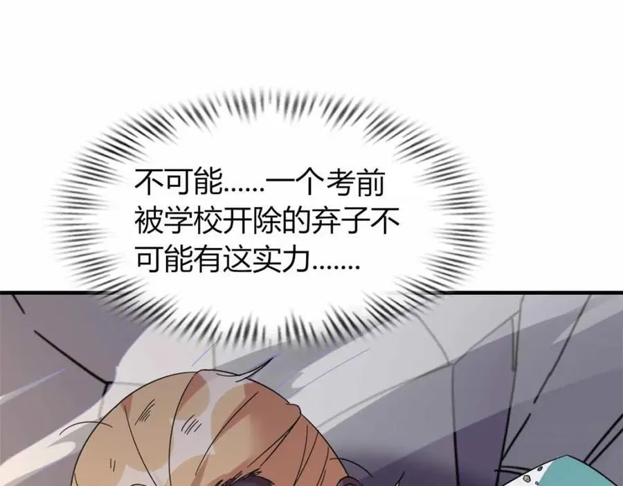 23 第3页