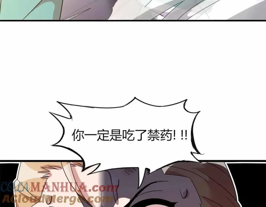 23 第5页