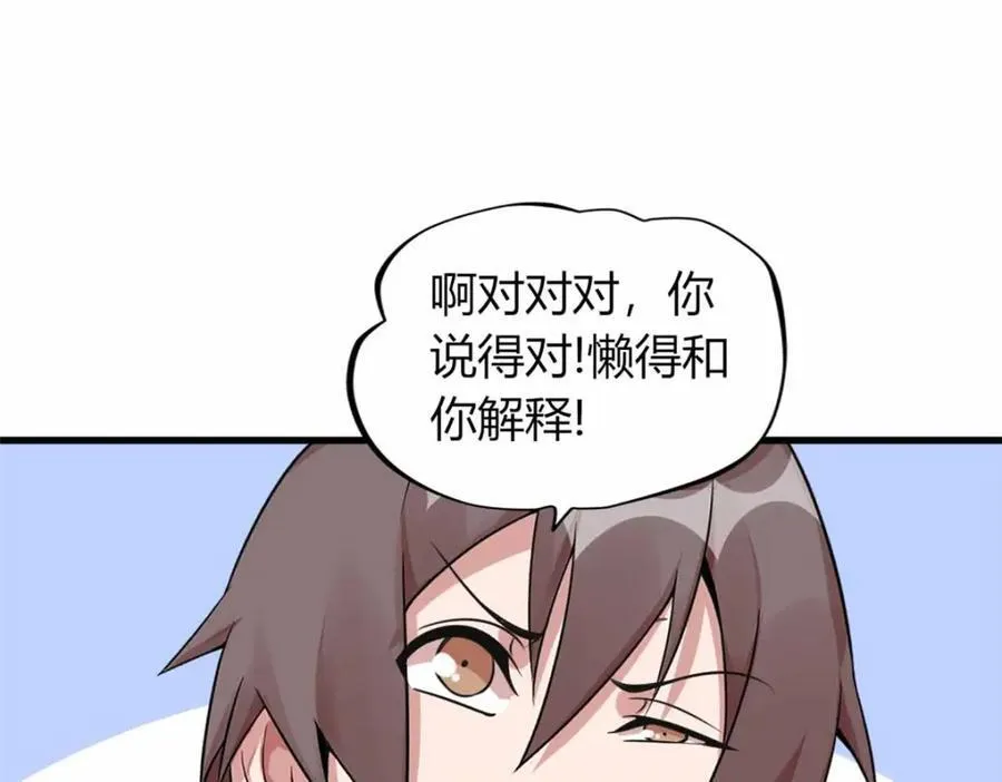 23 第8页