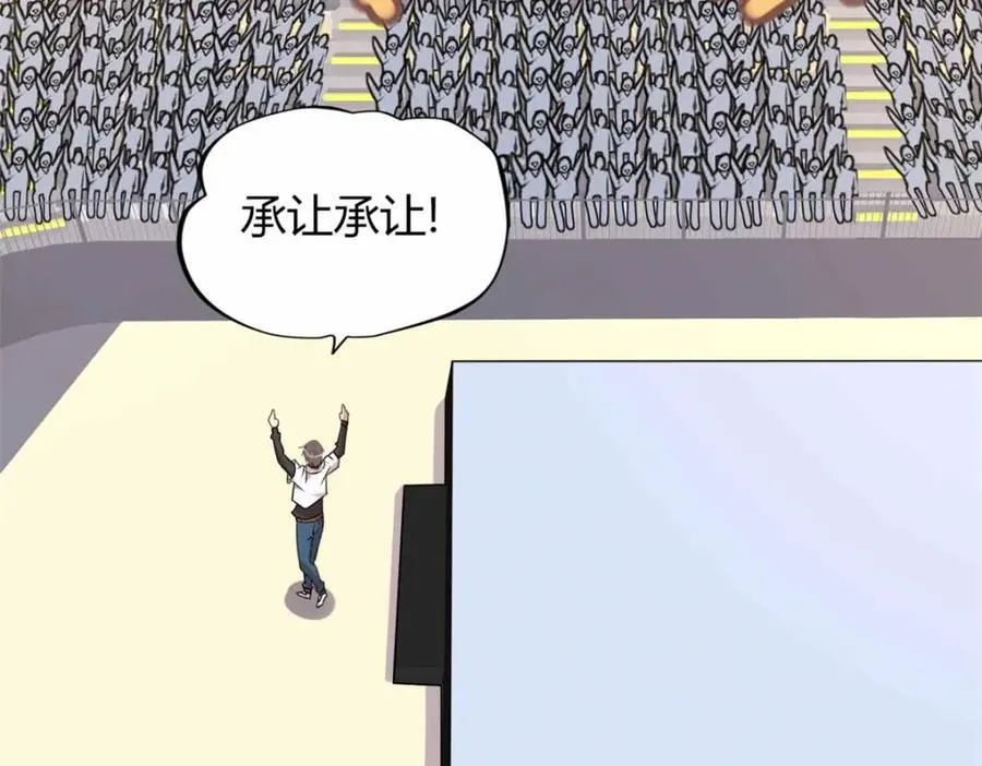 23 第11页