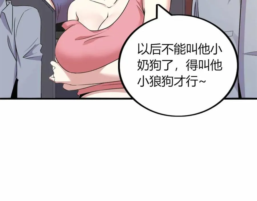23 第14页