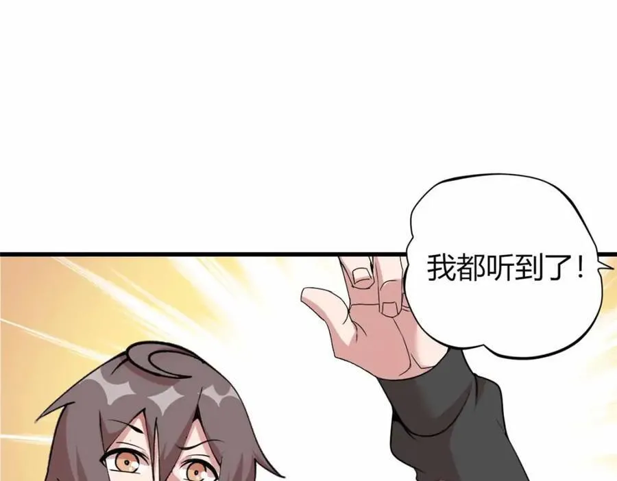 23 第16页
