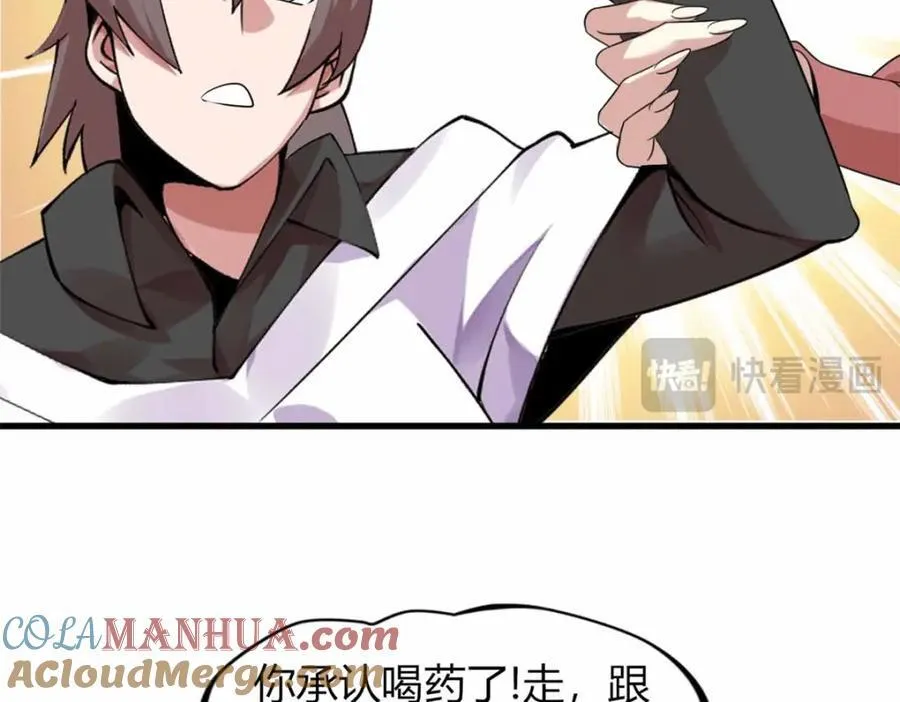 23 第17页