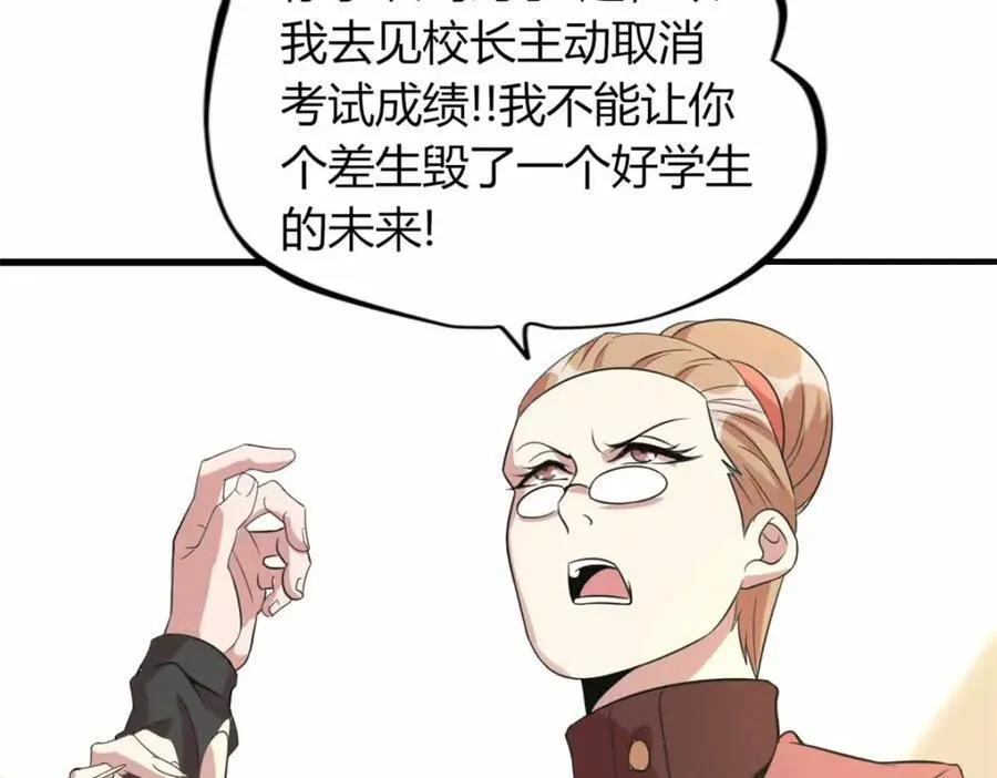 23 第18页