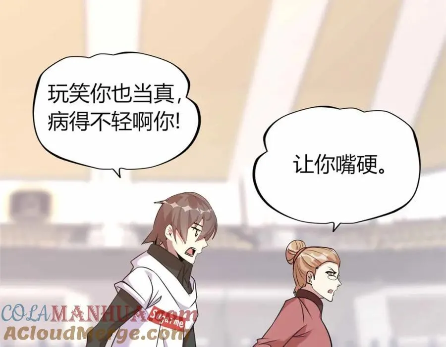 23 第21页