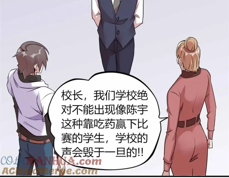 23 第25页