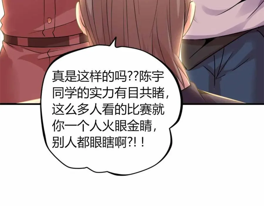 23 第28页
