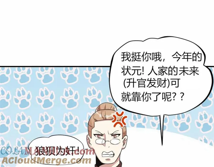 23 第29页