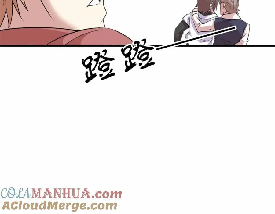 23 第33页