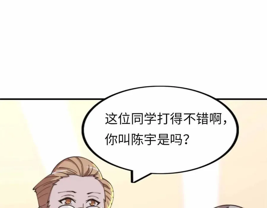 23 第35页