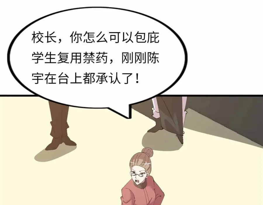 23 第40页
