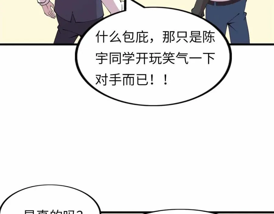 23 第42页