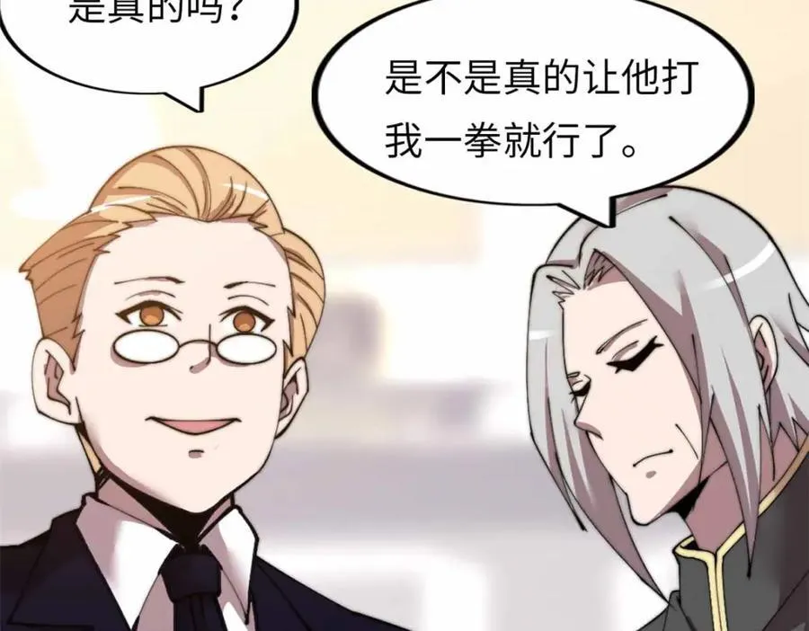 23 第43页