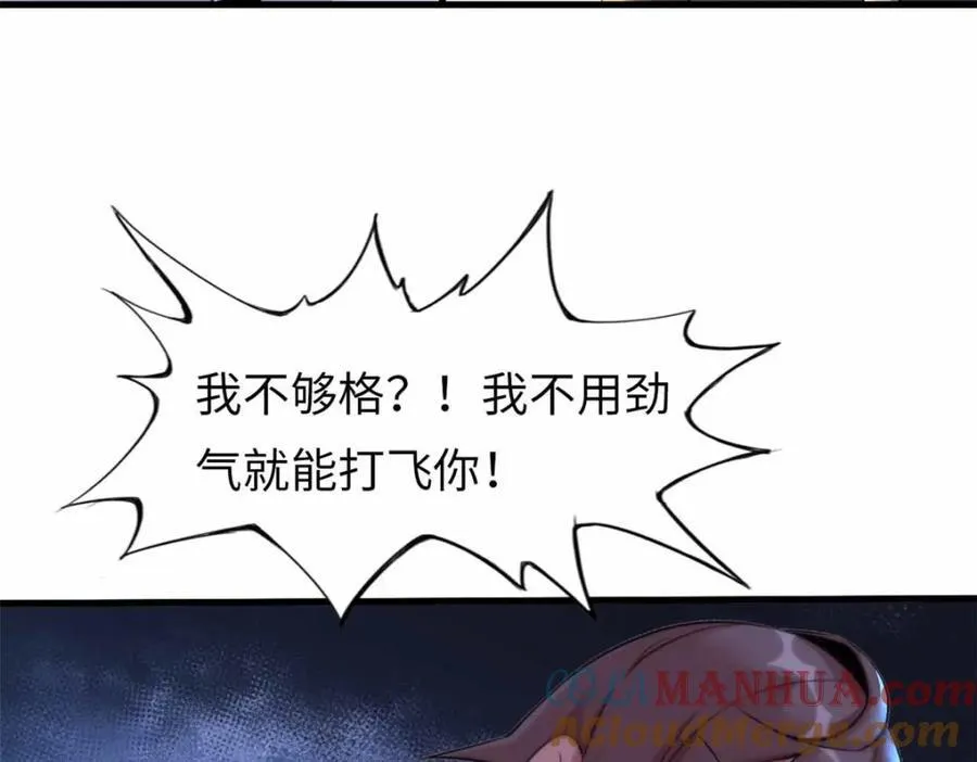 23 第49页
