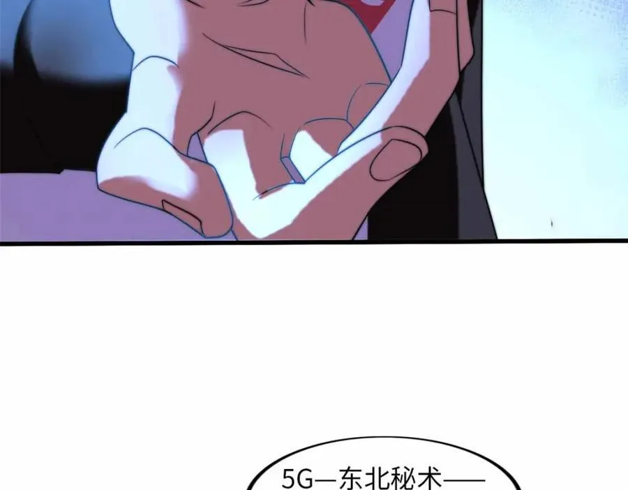 23 第51页