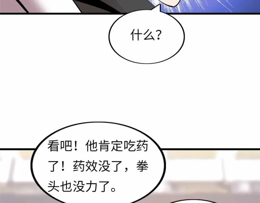 23 第59页