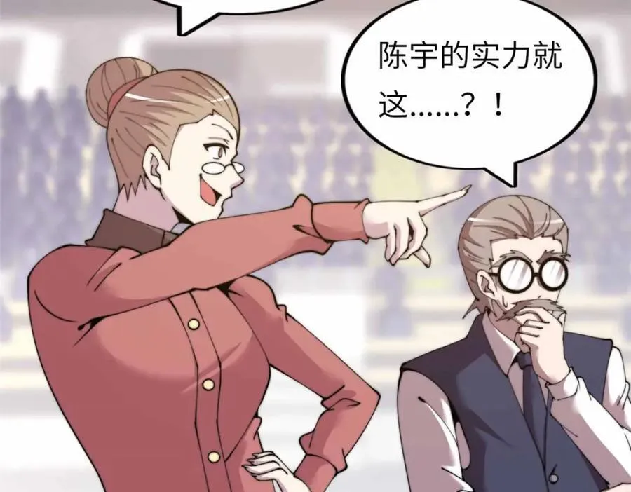 23 第60页