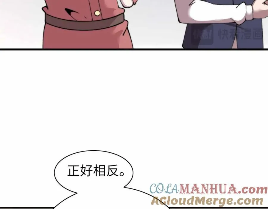 23 第61页