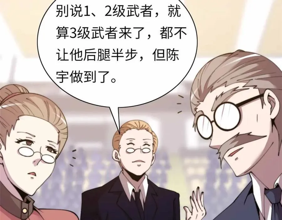 23 第62页